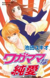 Series Image