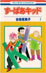 Series Image
