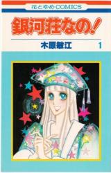 Series Image