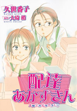 Series Image