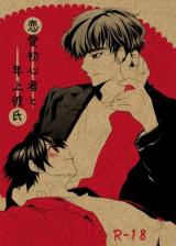 Series Image