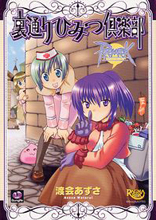 Series Image