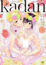 Kadan cover