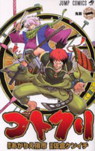 Series Image