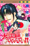 Series Image
