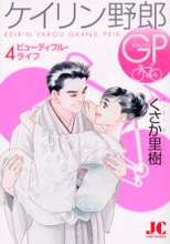 Series Image