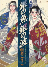 Series Image