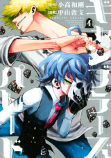 Series Image