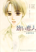 Series Image