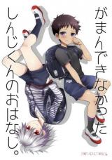 Series Image