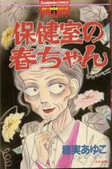 Series Image