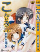 Koniro cover