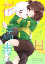 Series Image