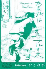 Series Image