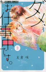Series Image