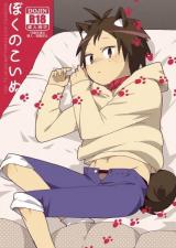 Series Image