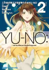 Kono Yo No Hate De Koi Wo Utau Shoujo chapter 3 bl manga｜TikTok