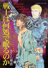 Series Image
