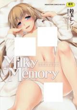 Milky Memory cover