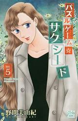 Series Image