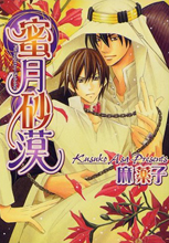 Series Image