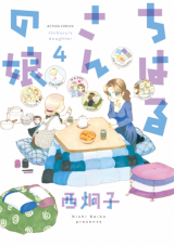 Series Image
