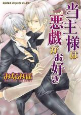 Series Image