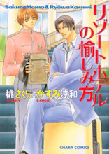Series Image