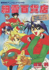 Series Image