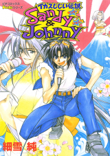 Series Image