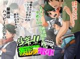 Series Image