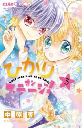 An Nakahara's Hikari on Stage! Manga Ends in May