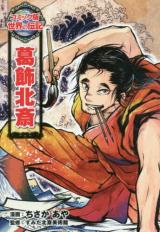 Series Image