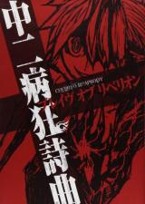 Series Image