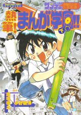 Series Image