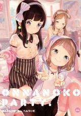 Onnanoko Party. cover