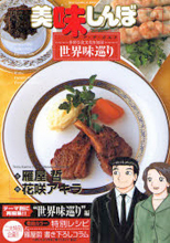 Series Image