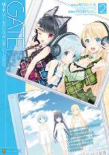 Gate - Featuring the Starry Heavens - Baka-Updates Manga