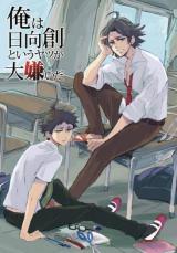 Series Image
