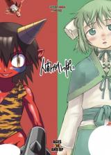 Soylent Green dj - Ningen ga Ippai cover