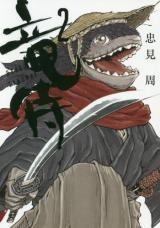 Series Image
