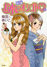 Series Image