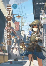 Series Image