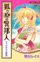 Series Image