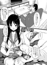 Saki dj - Shimizudani Ryuuka no Mijikai Ero Manga cover