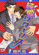 Series Image