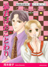 Series Image