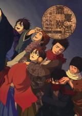 Series Image