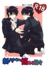 Series Image