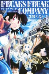 Series Image